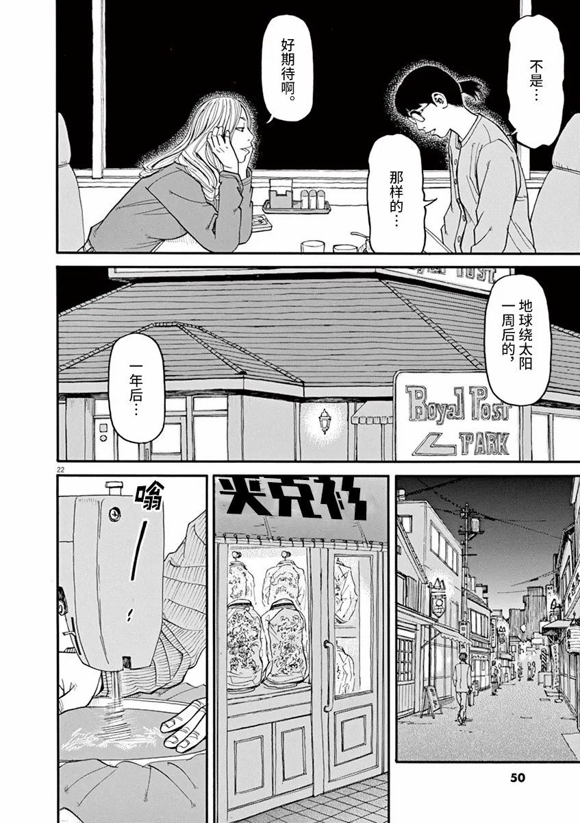 第22页