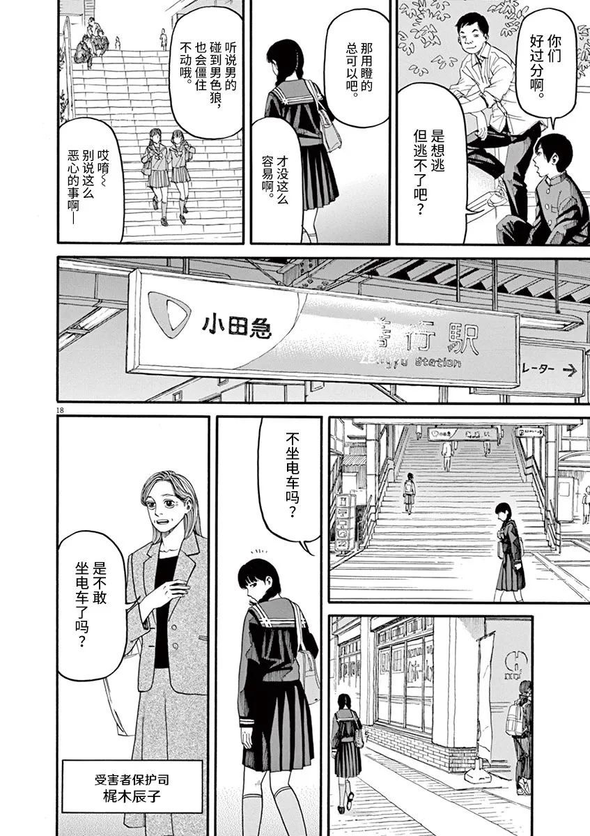 第18页