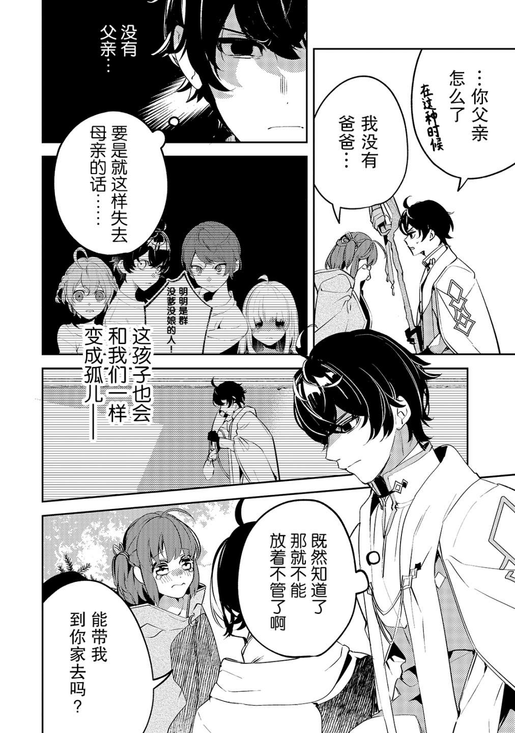 第40页