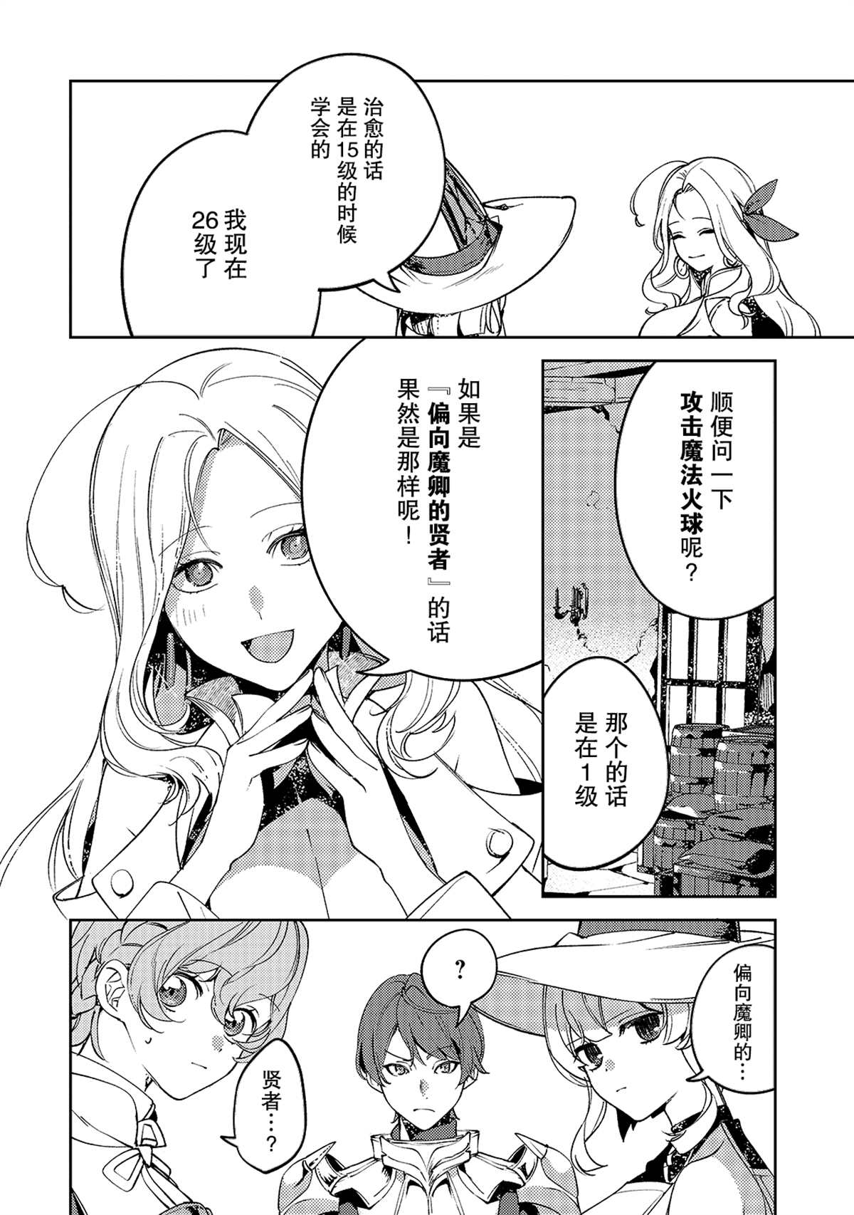 第12页