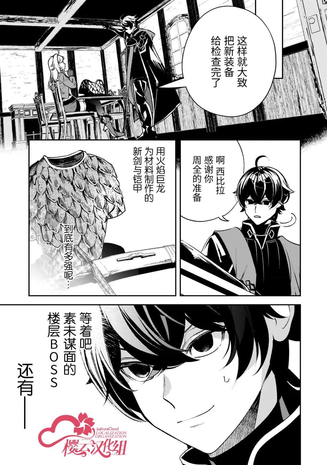 第27页