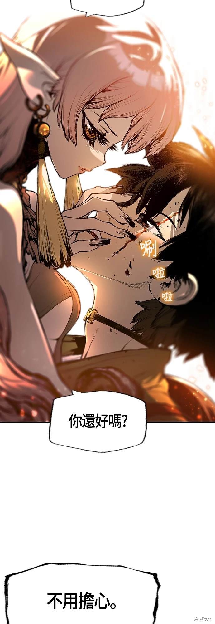 第71页