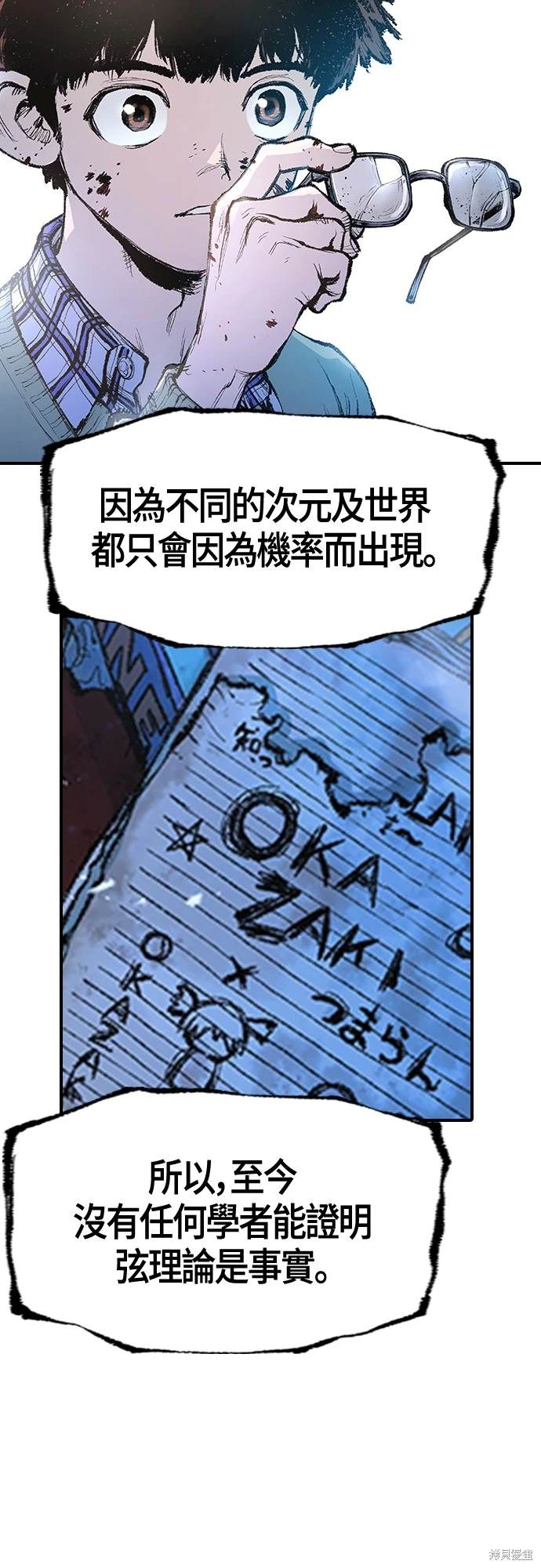 第102页