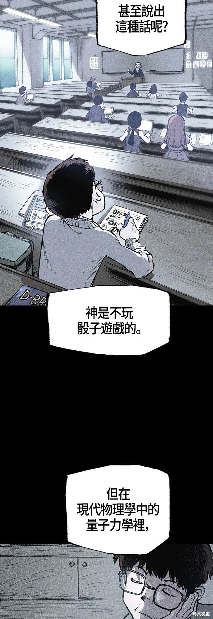 第88页