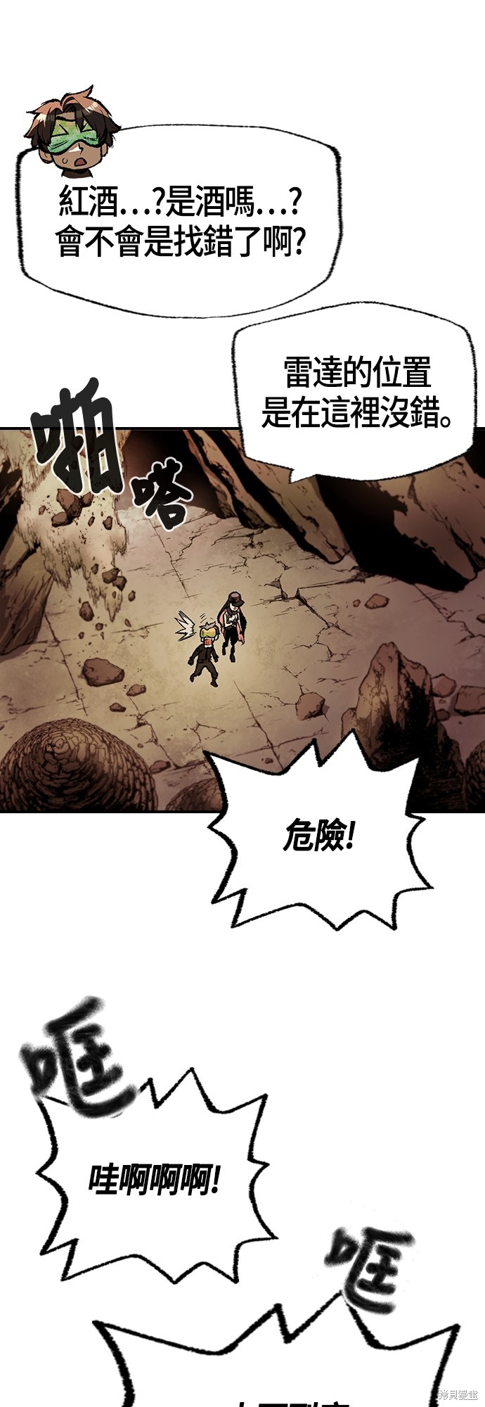 第67页