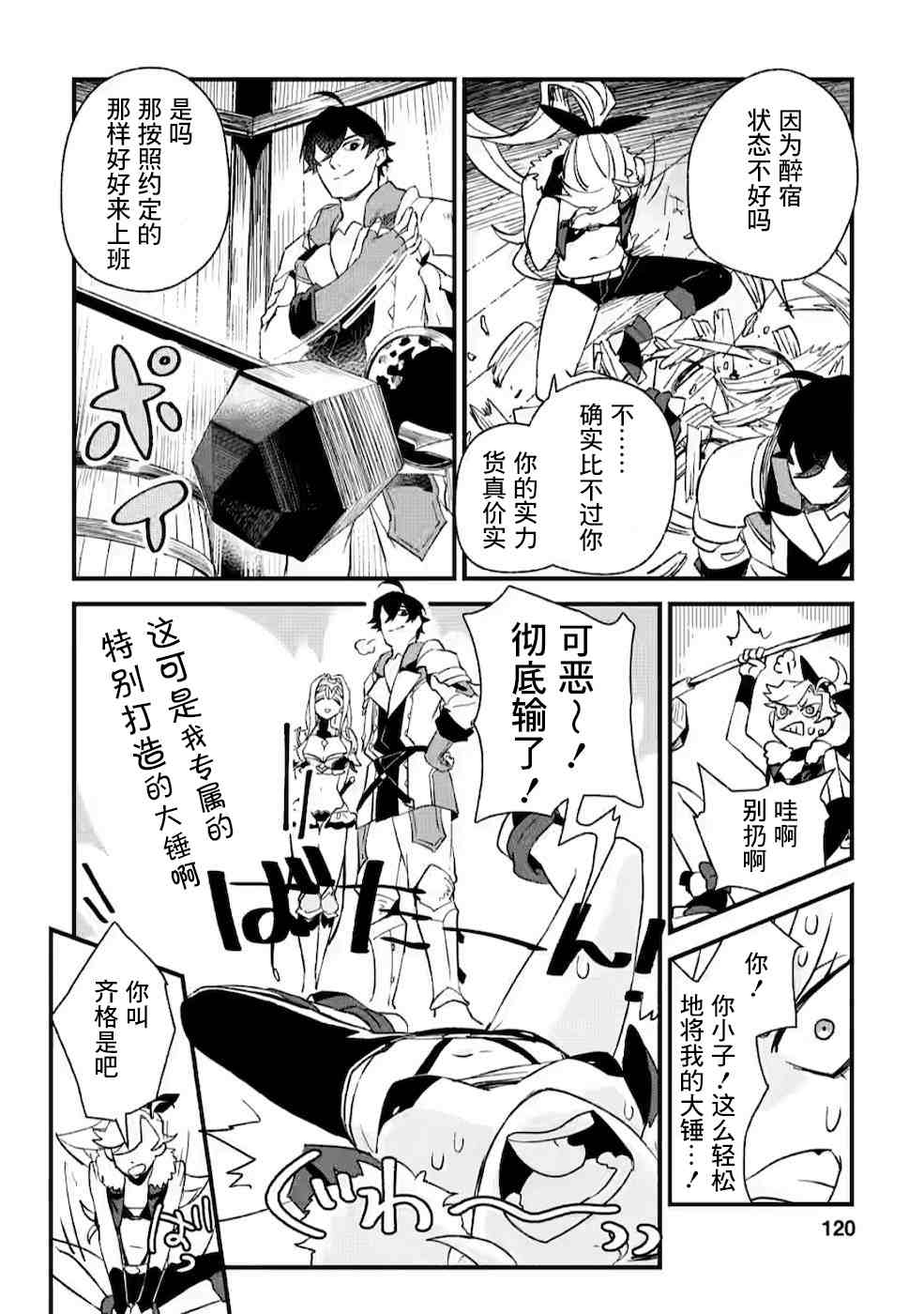 第28页