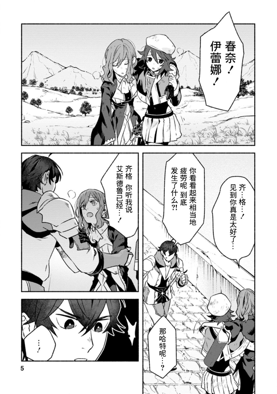 第3页