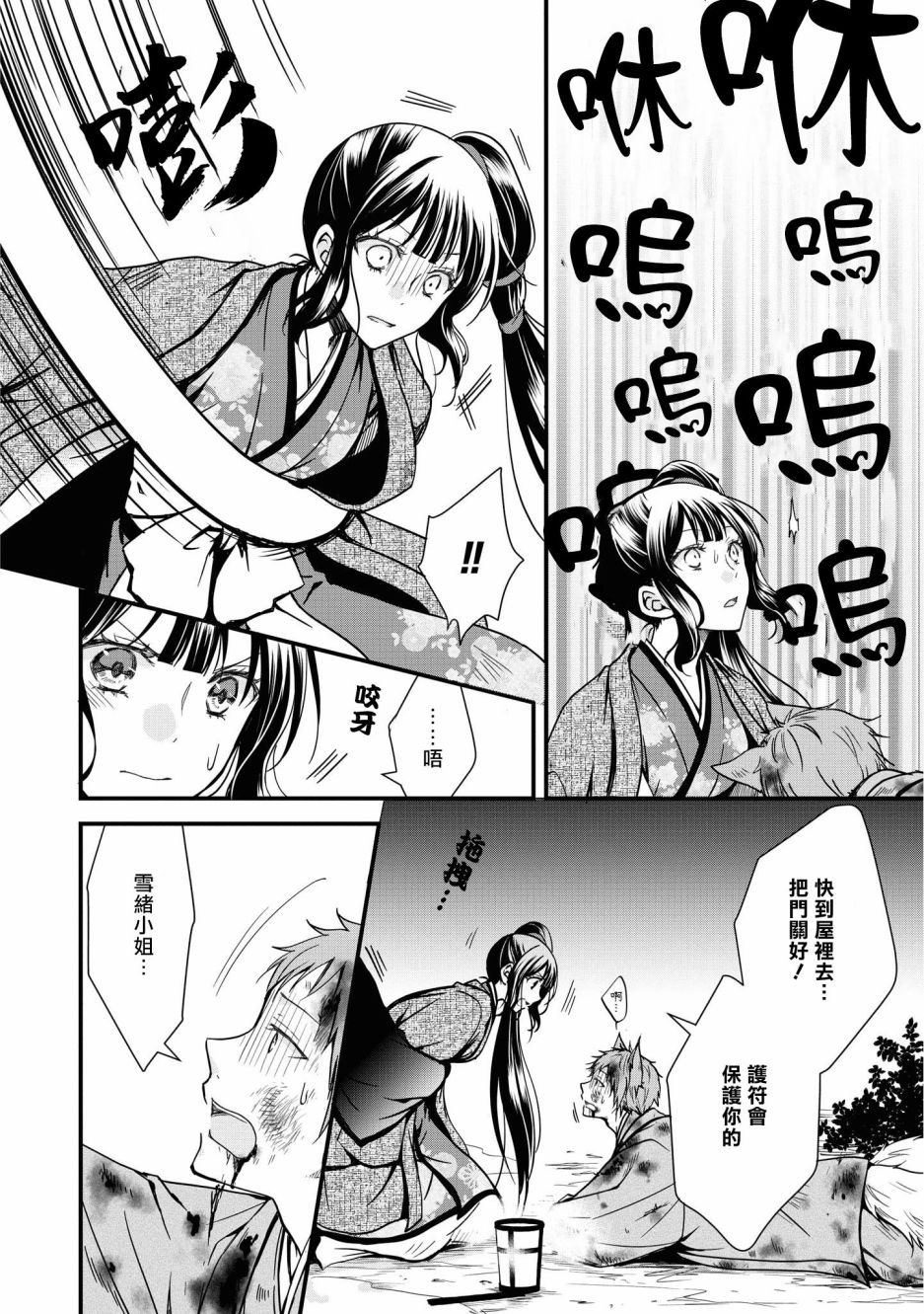 第22页