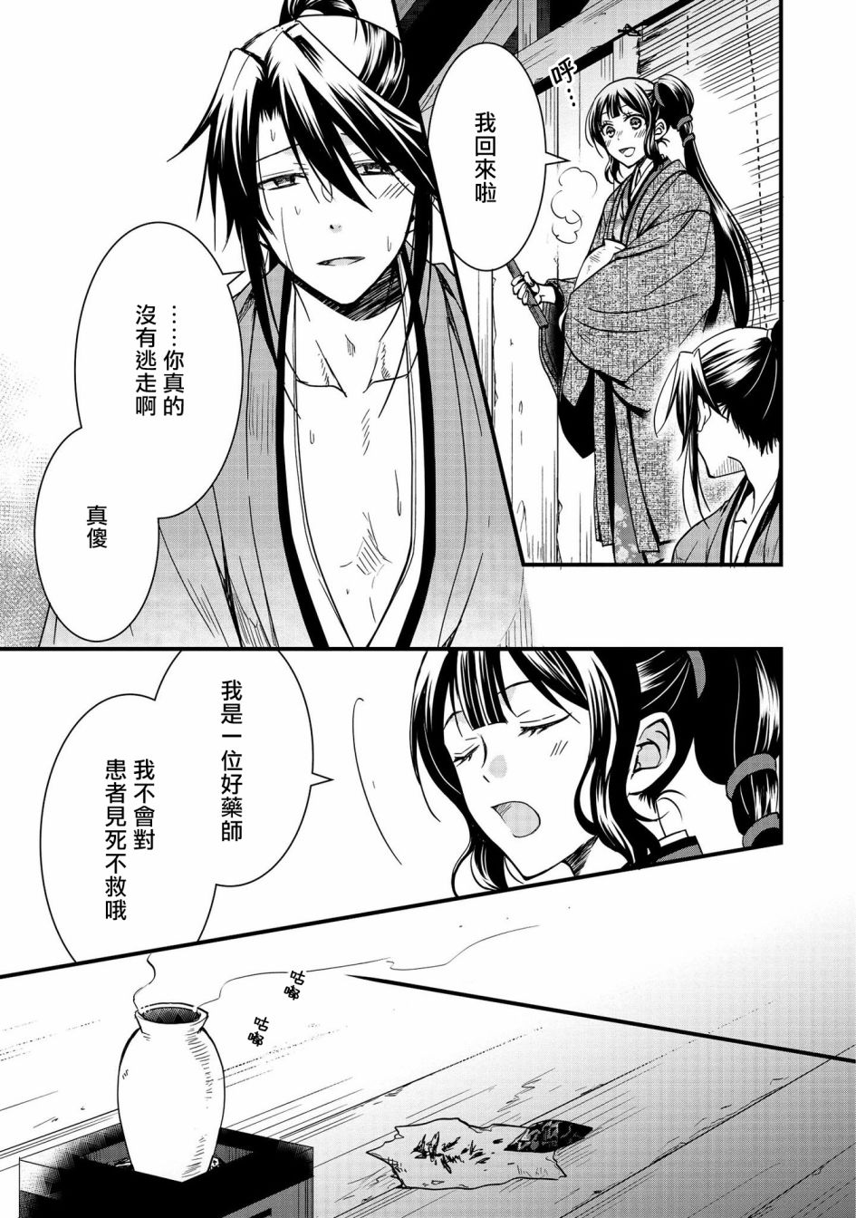 第27页