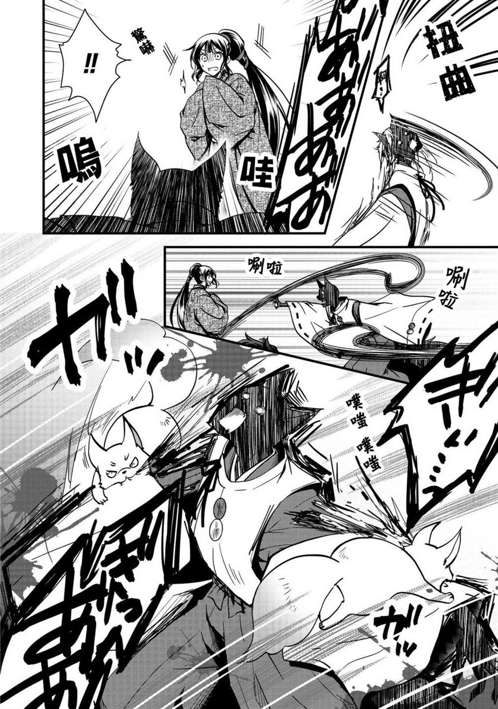 第22页