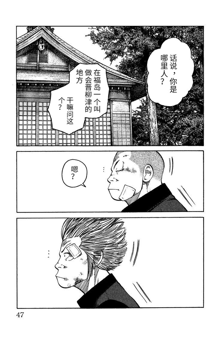第43页