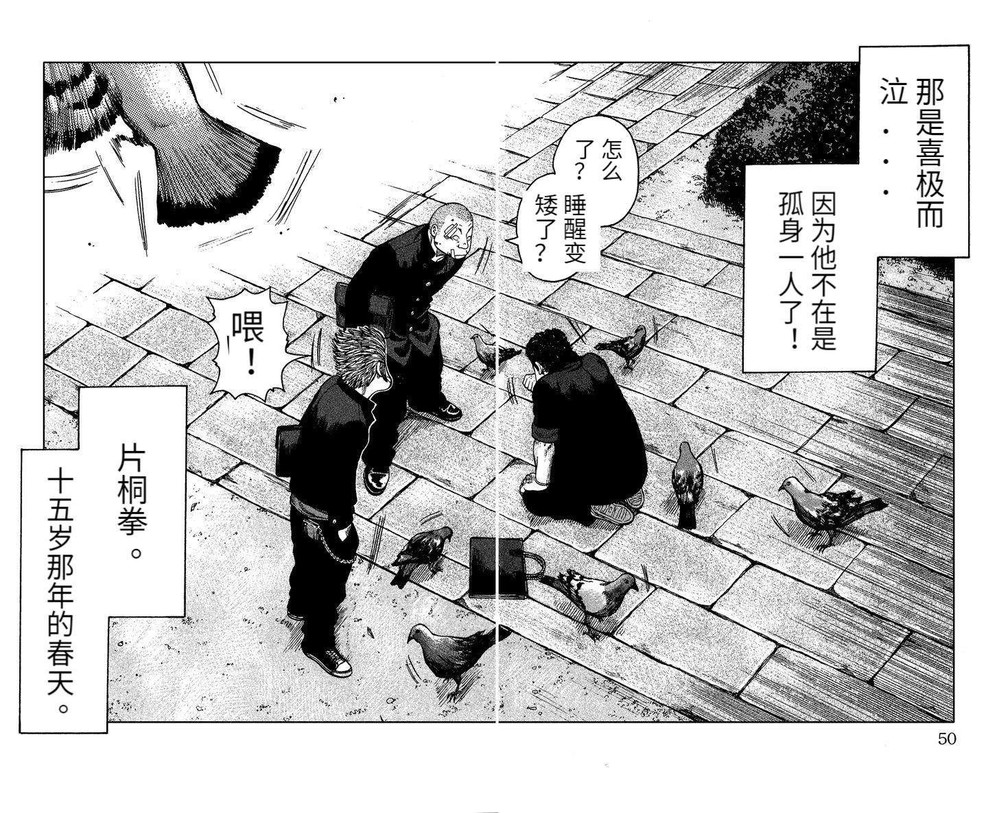 第45页