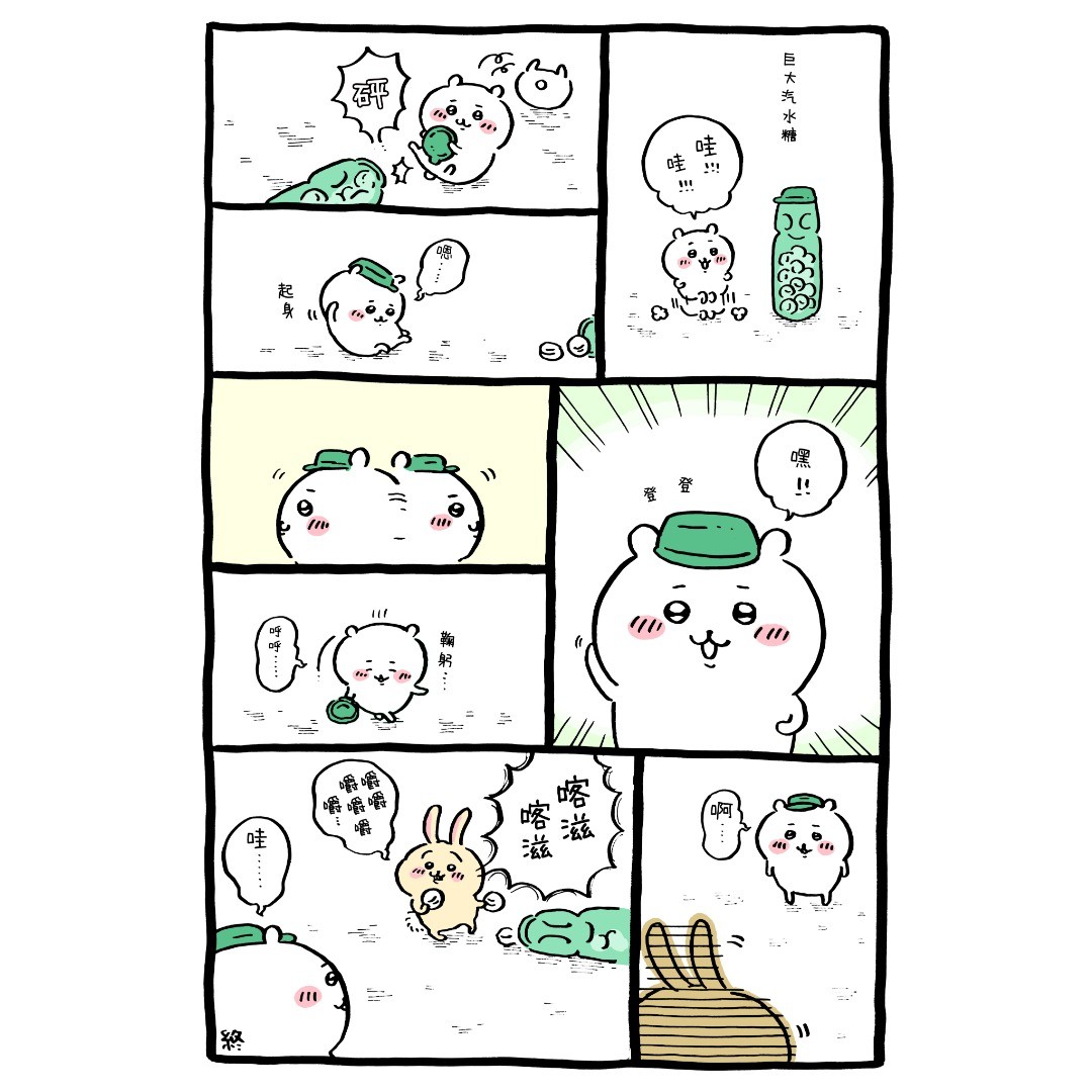 第23页