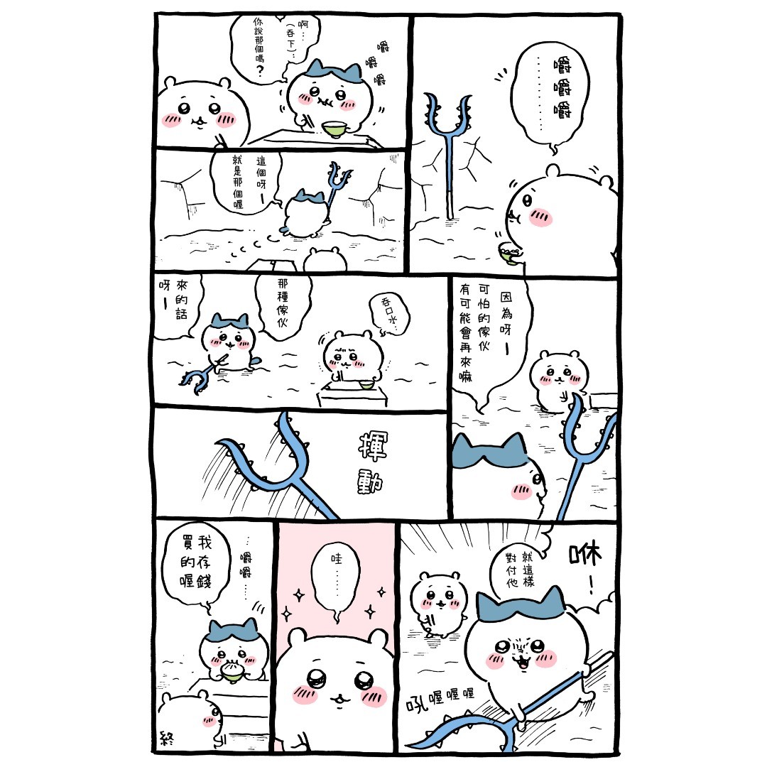第34页