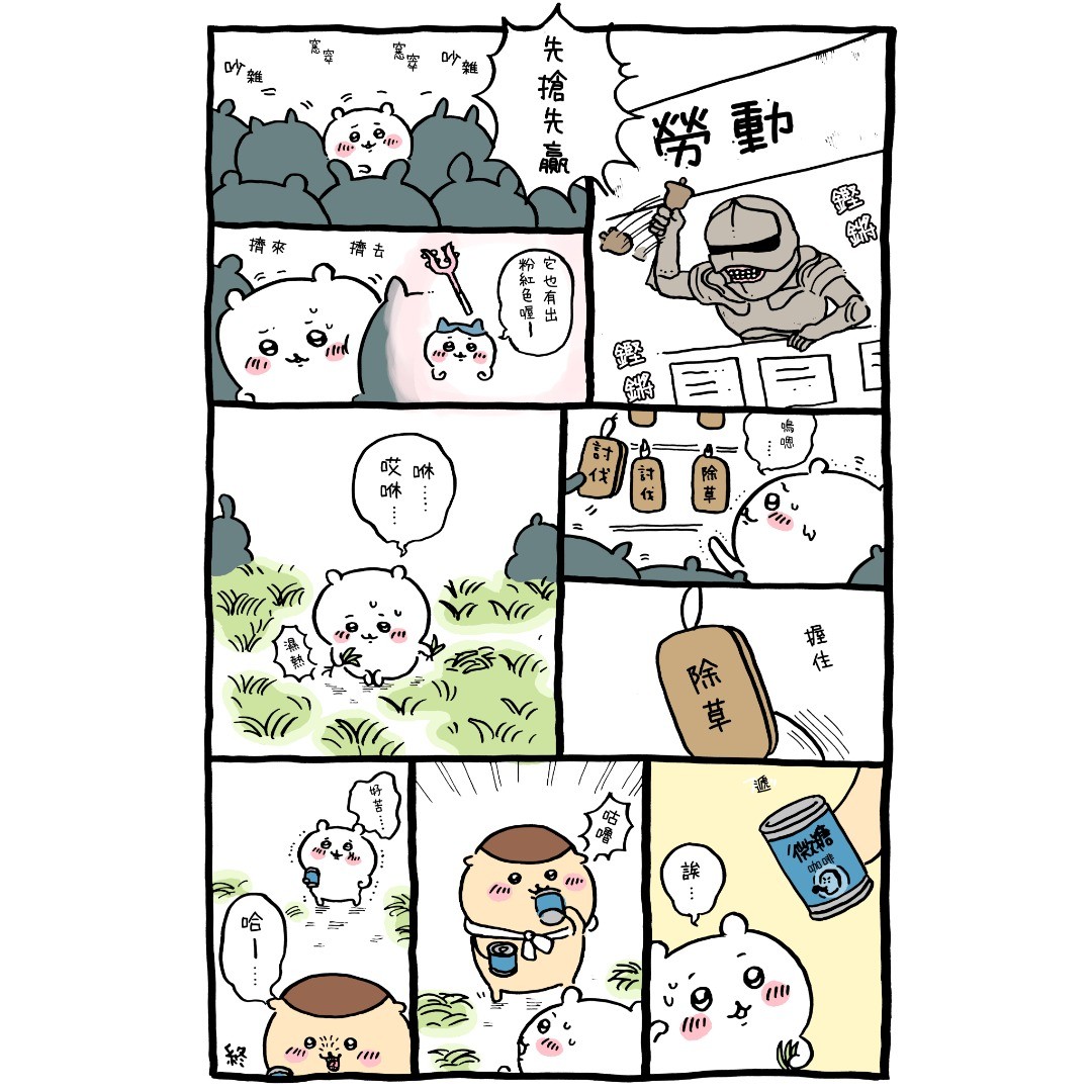 第38页