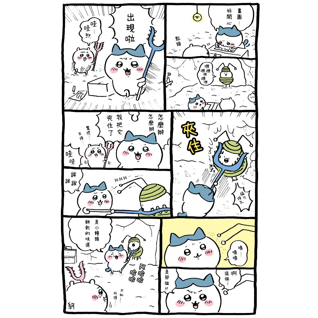 第42页