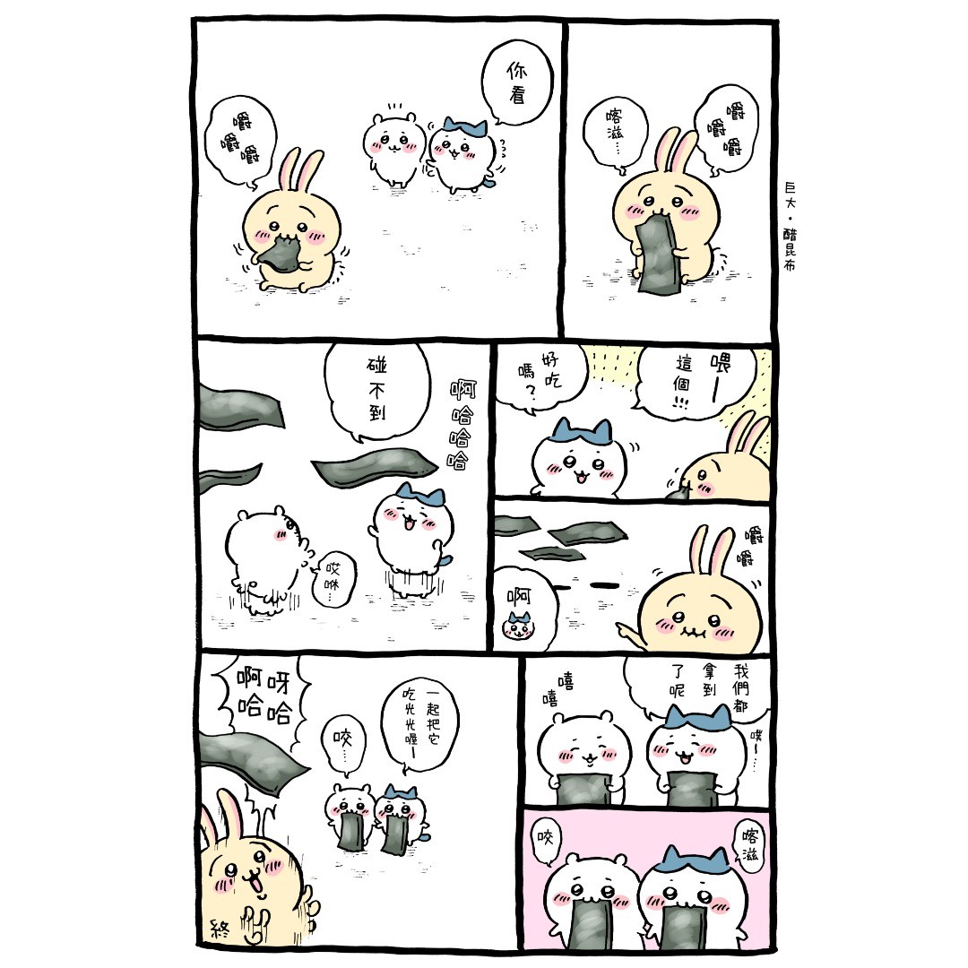 第44页