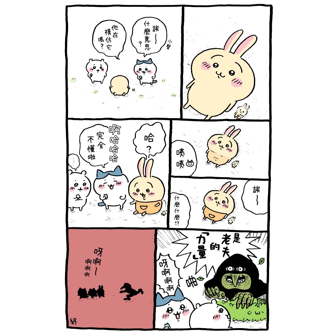 第47页