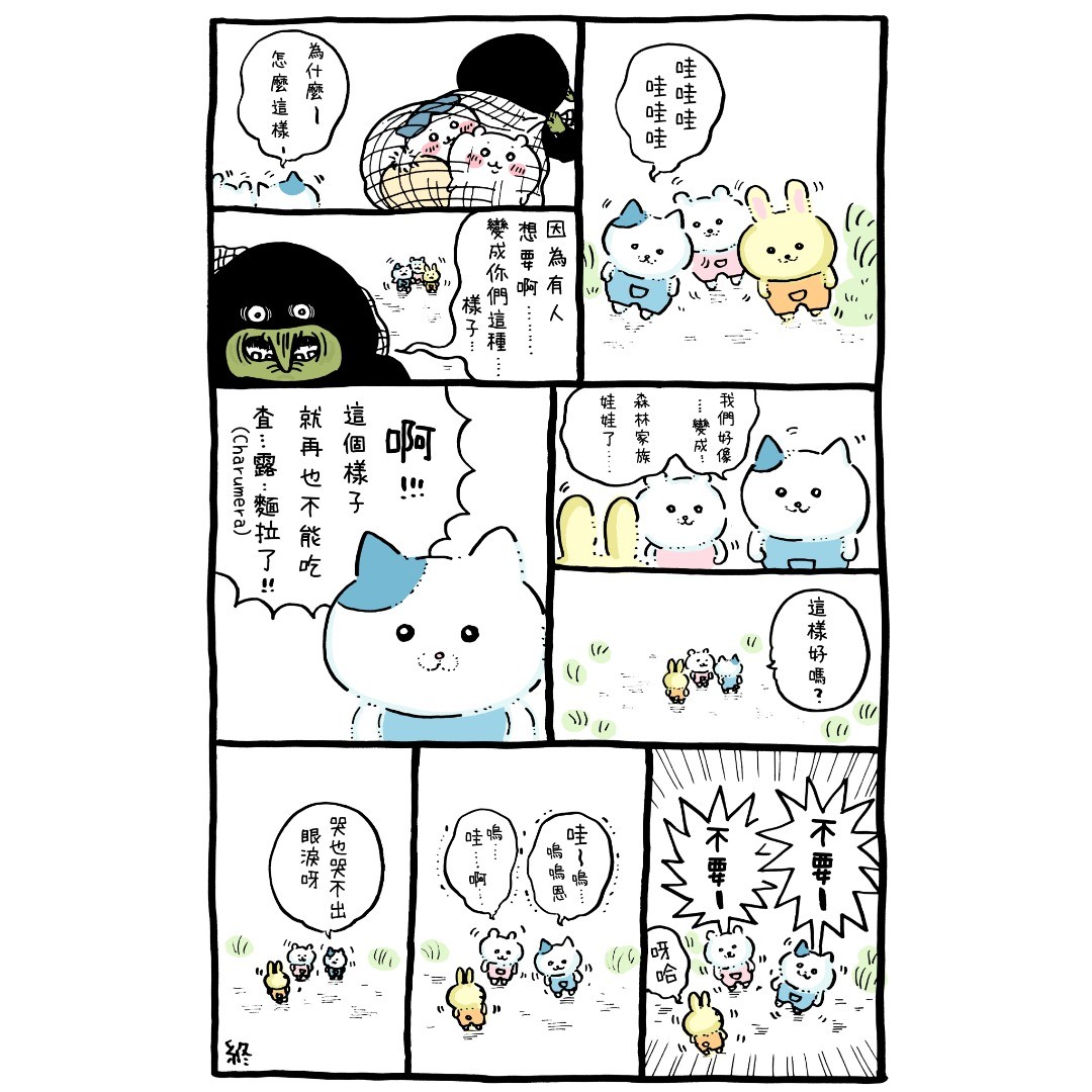第48页