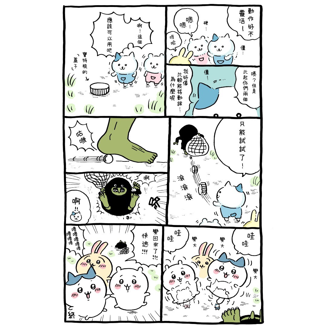 第49页