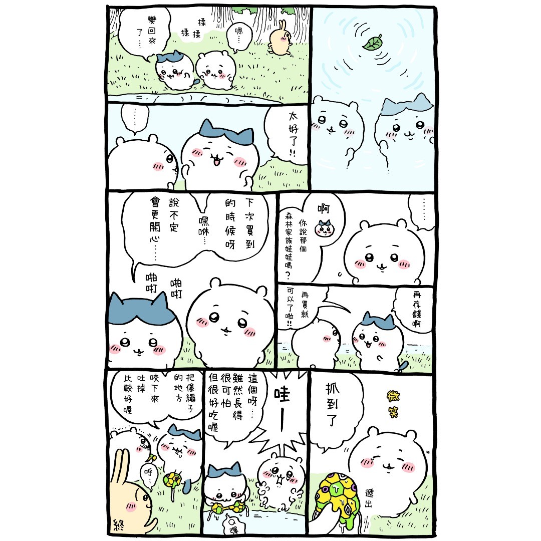 第50页