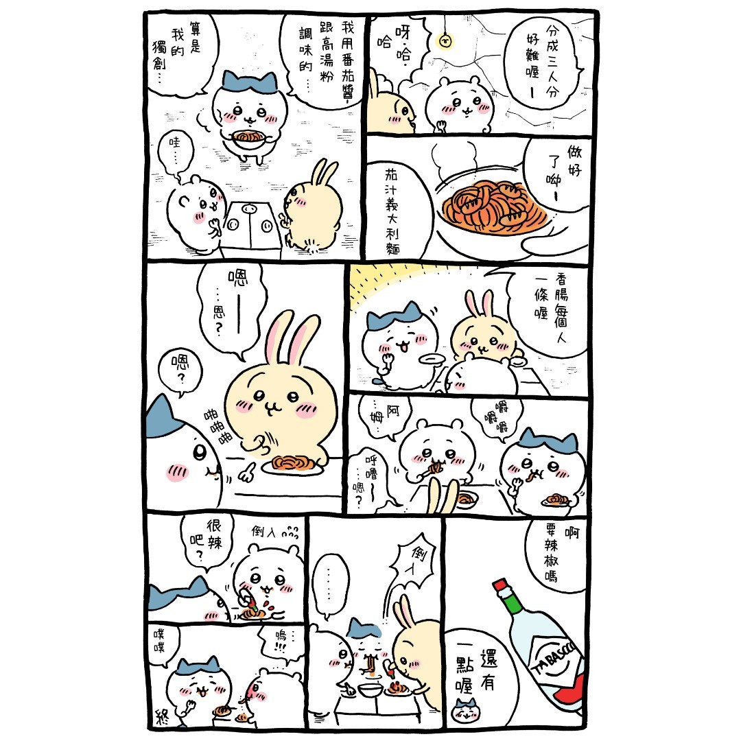 第52页