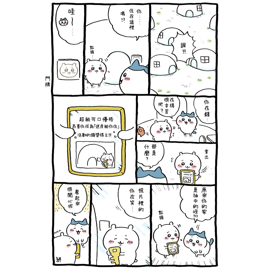 第53页