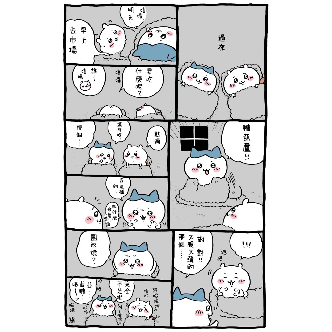 第54页