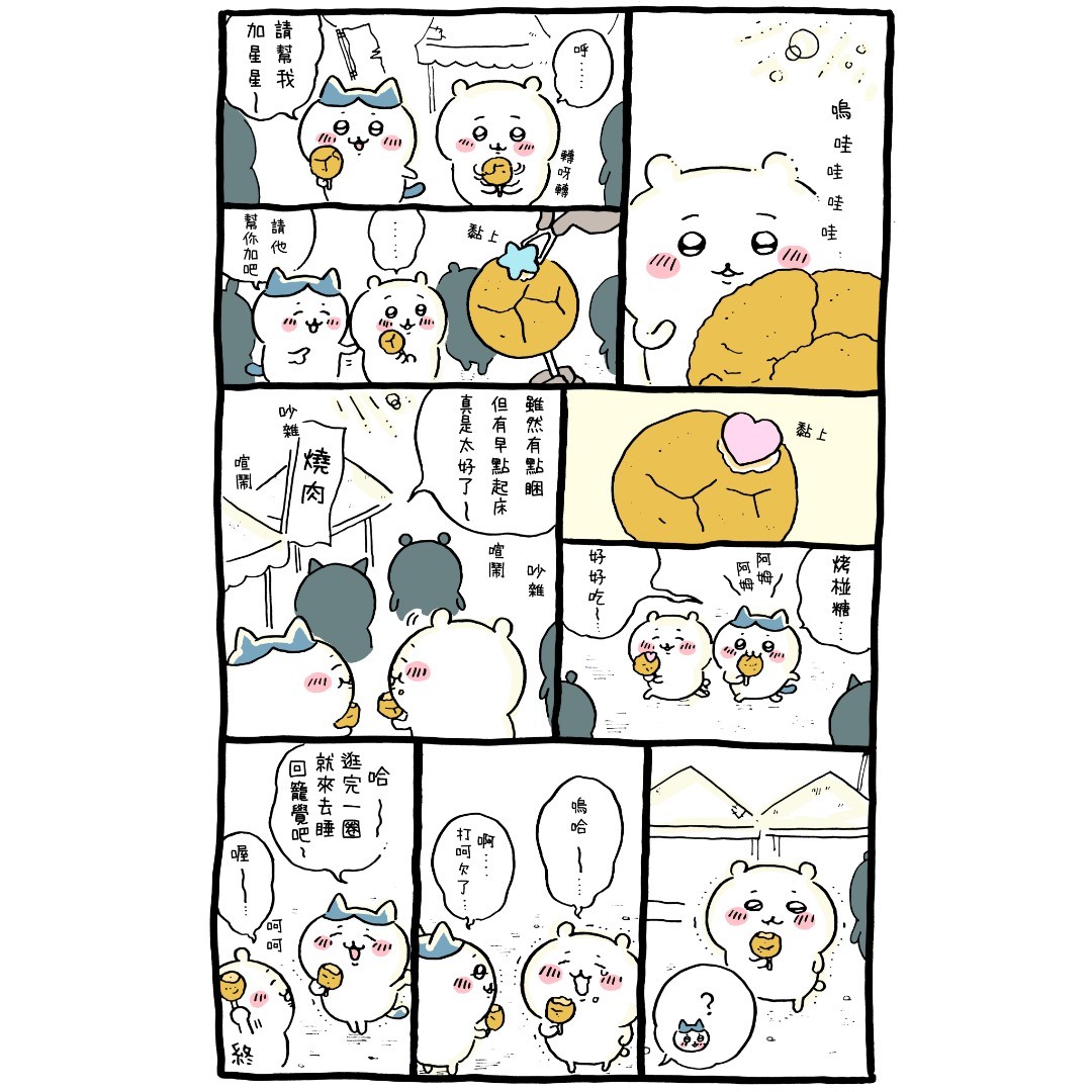 第55页