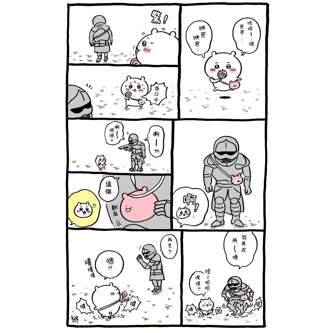 第58页