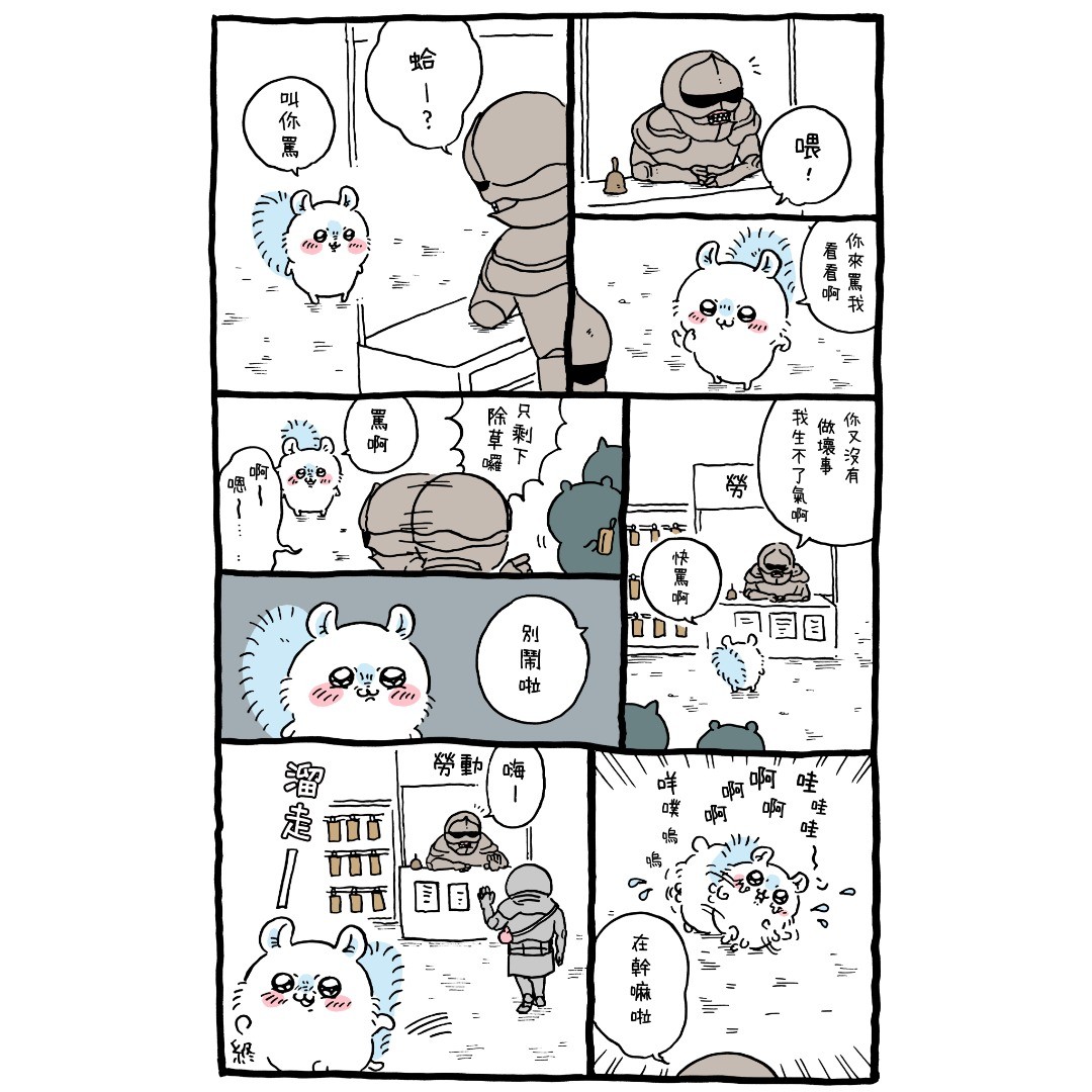 第59页