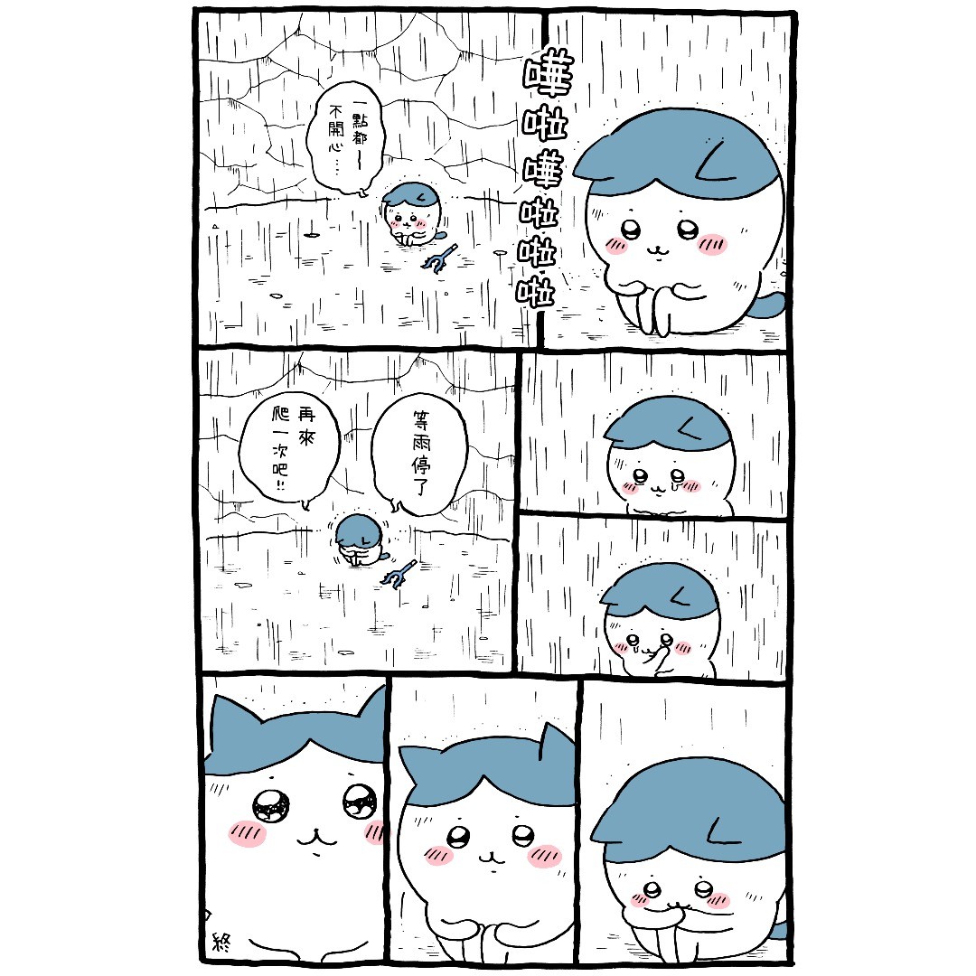 第61页