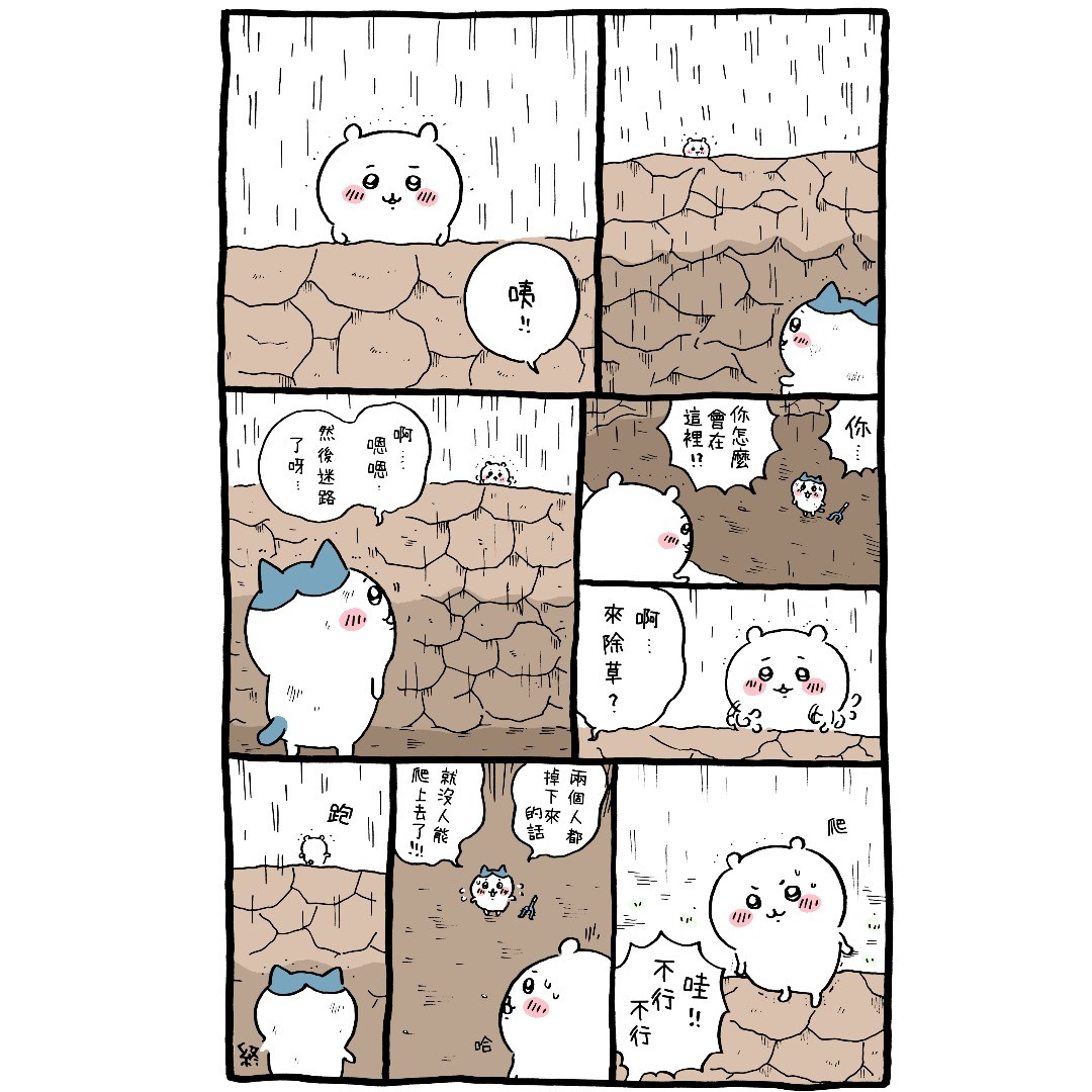 第62页