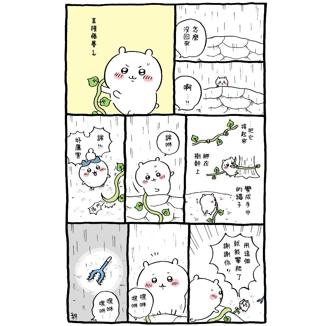第63页