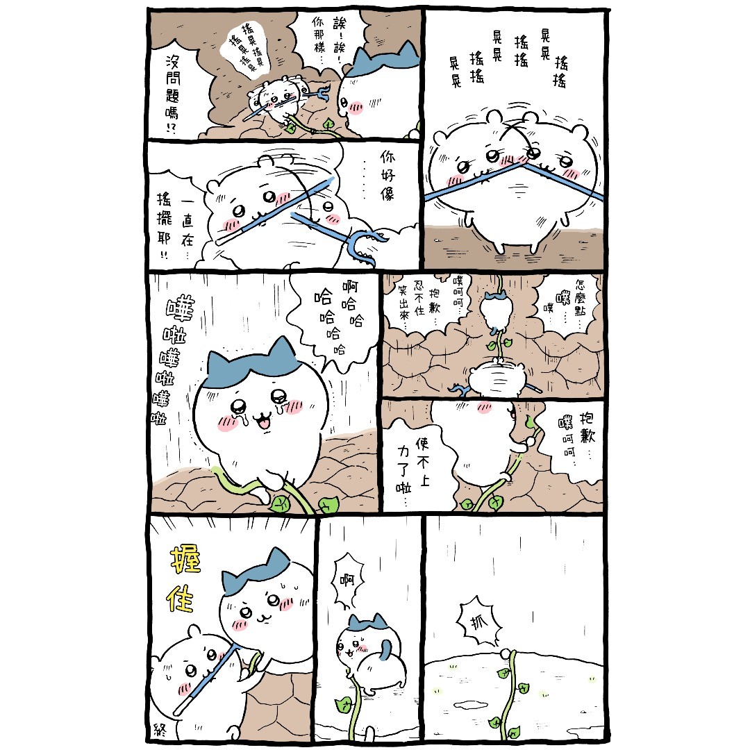 第65页