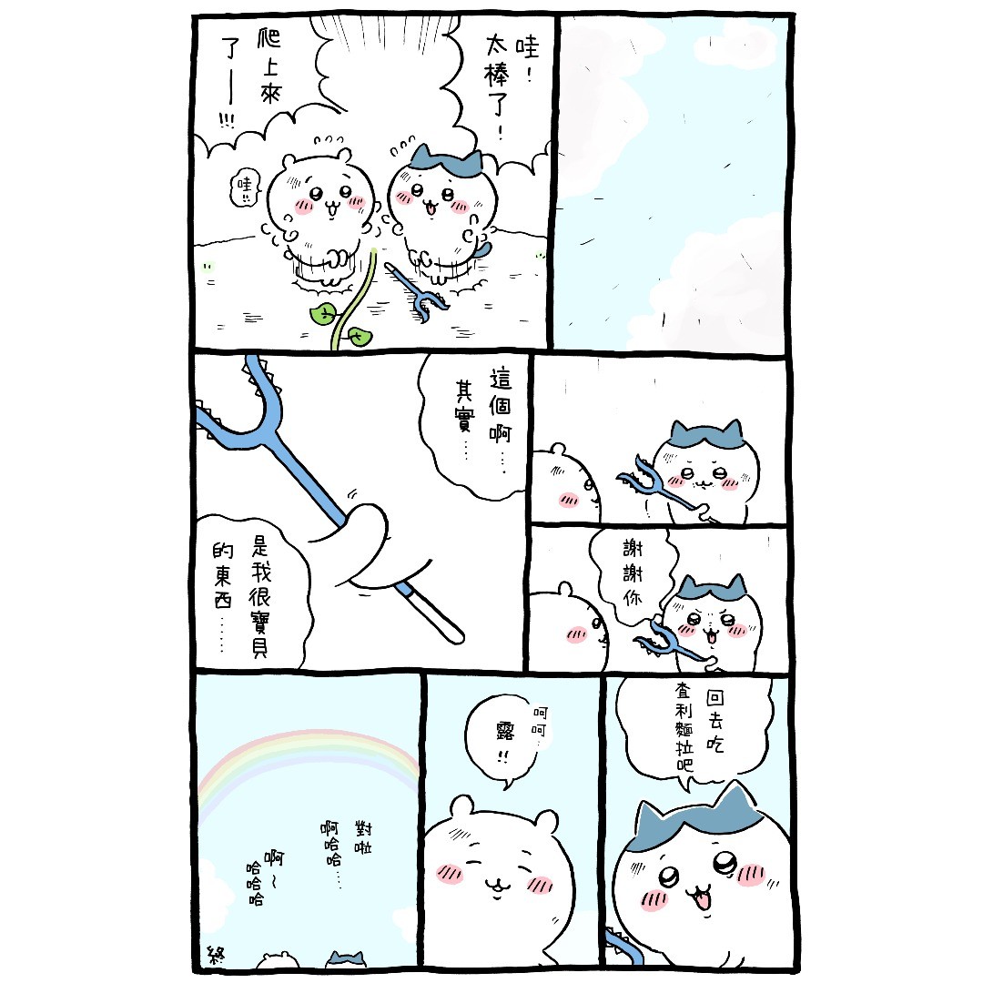 第66页