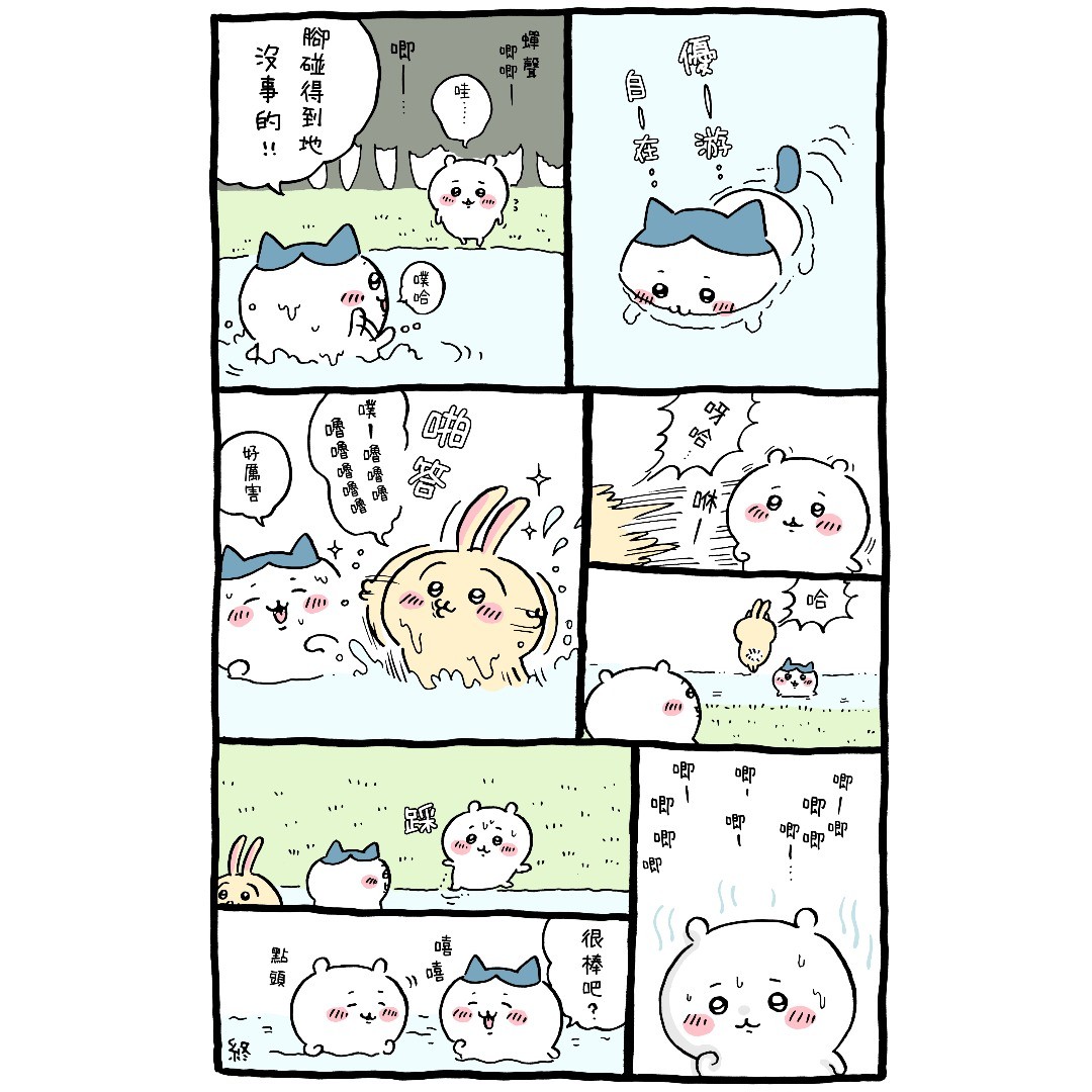 第67页