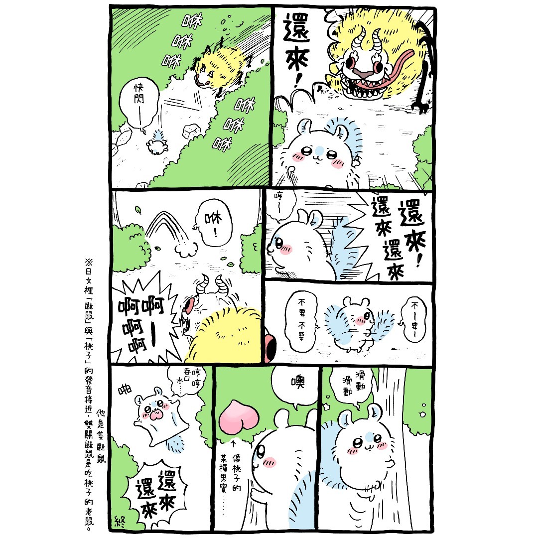 第68页