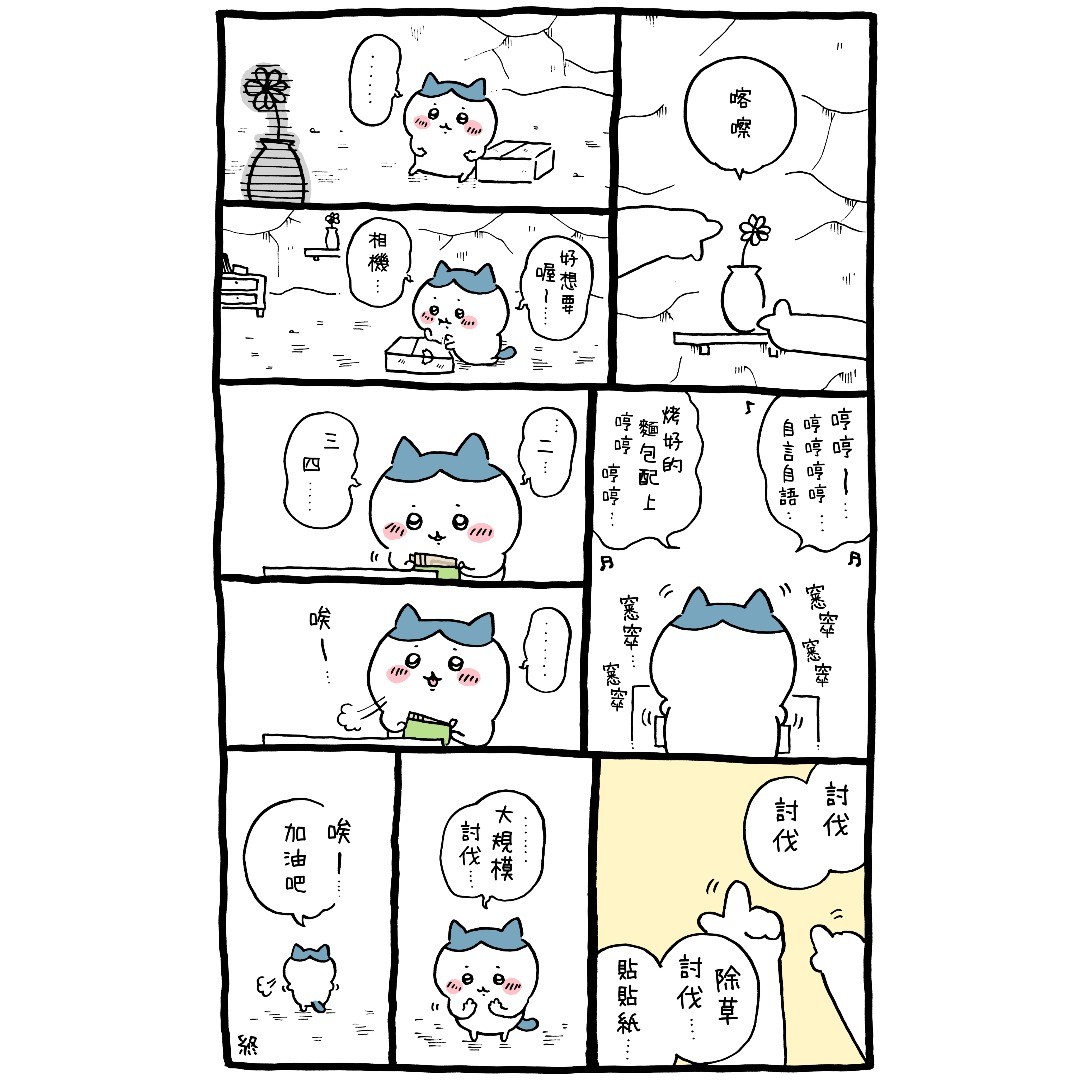 第69页