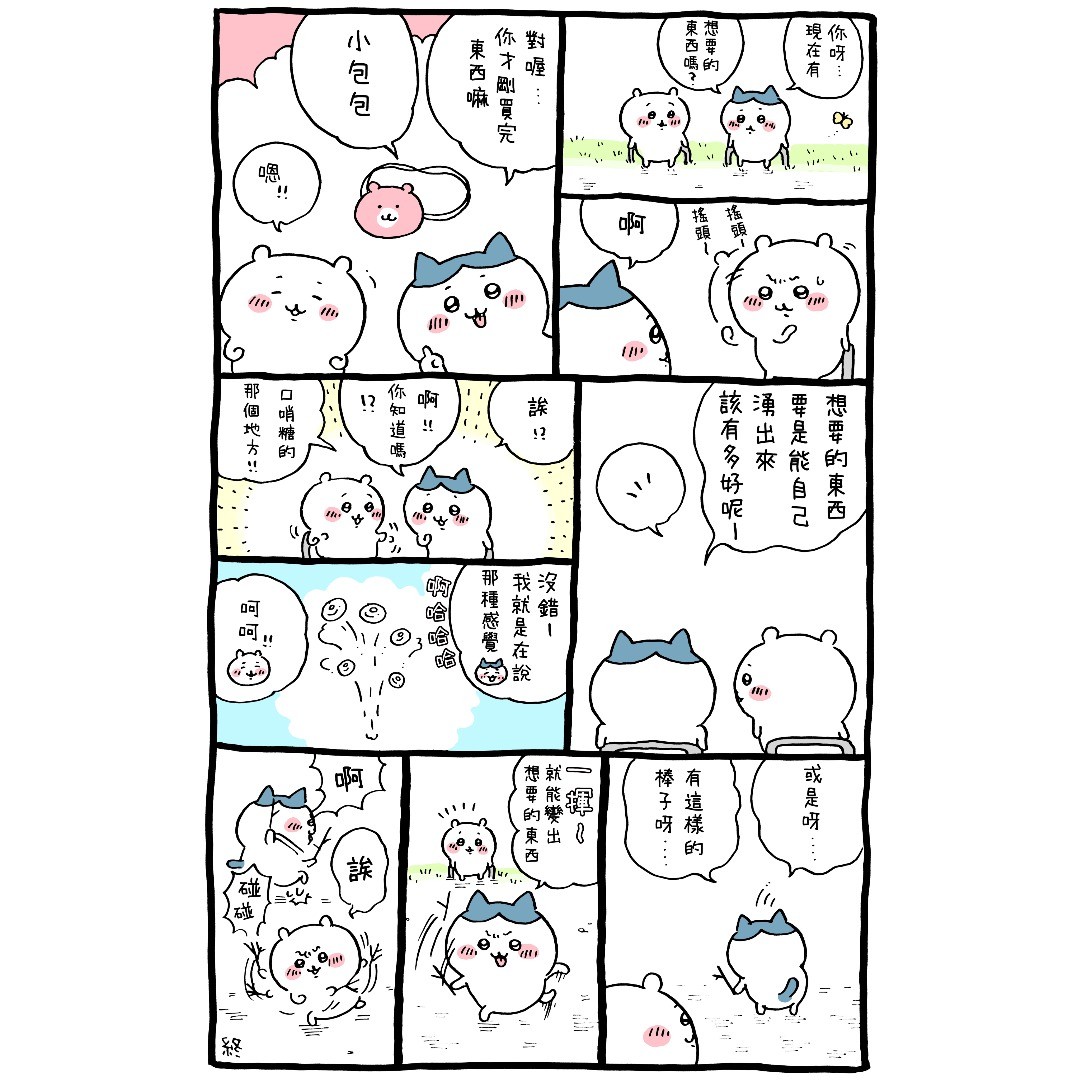第70页