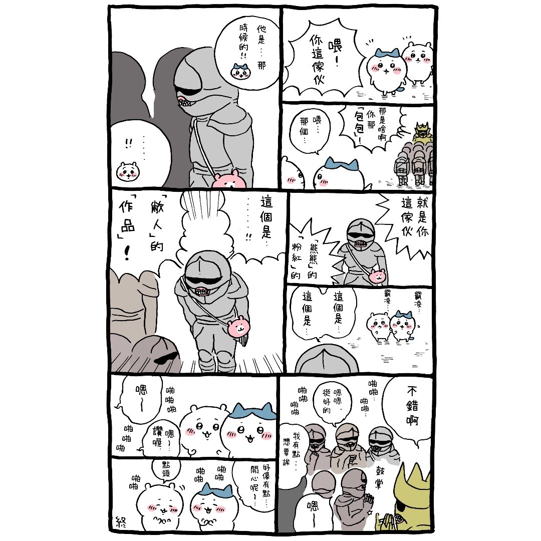 第71页