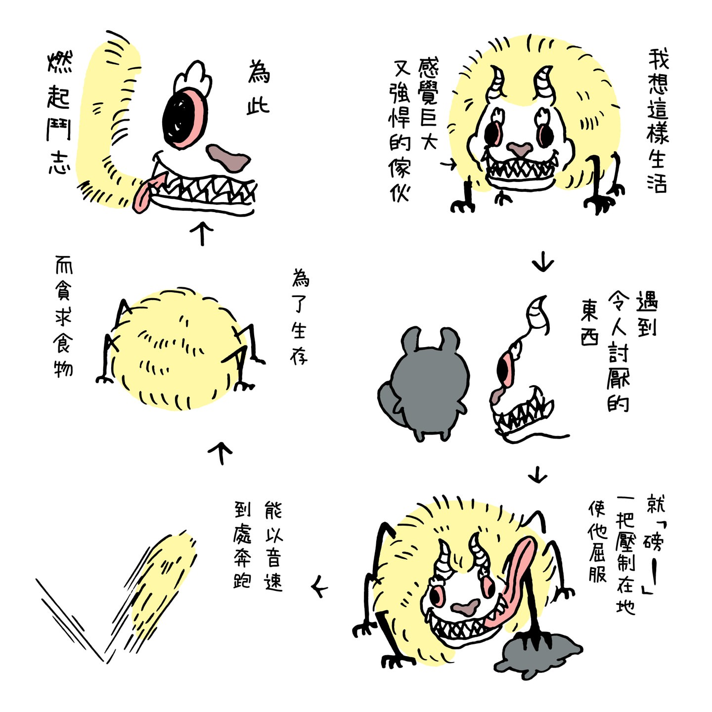 第72页