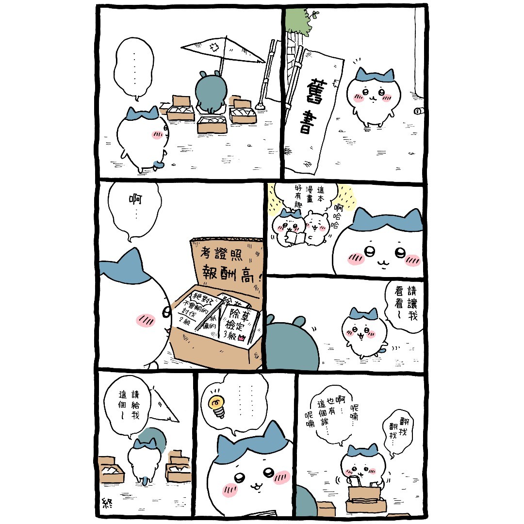 第74页
