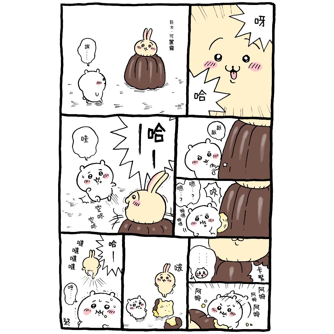 第75页