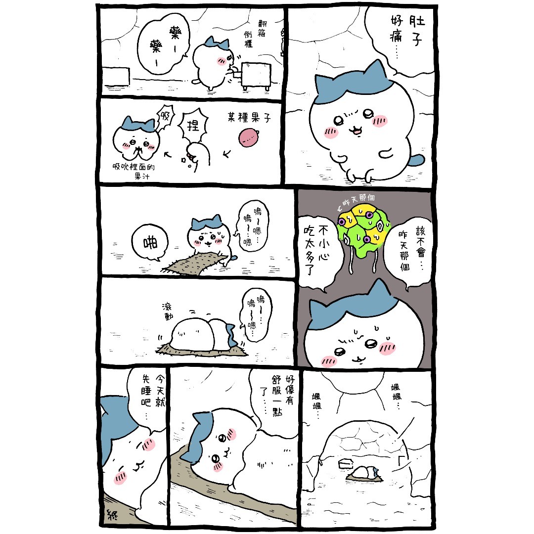 第76页