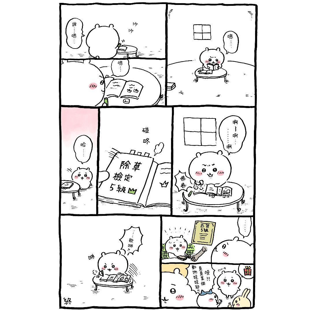 第21页