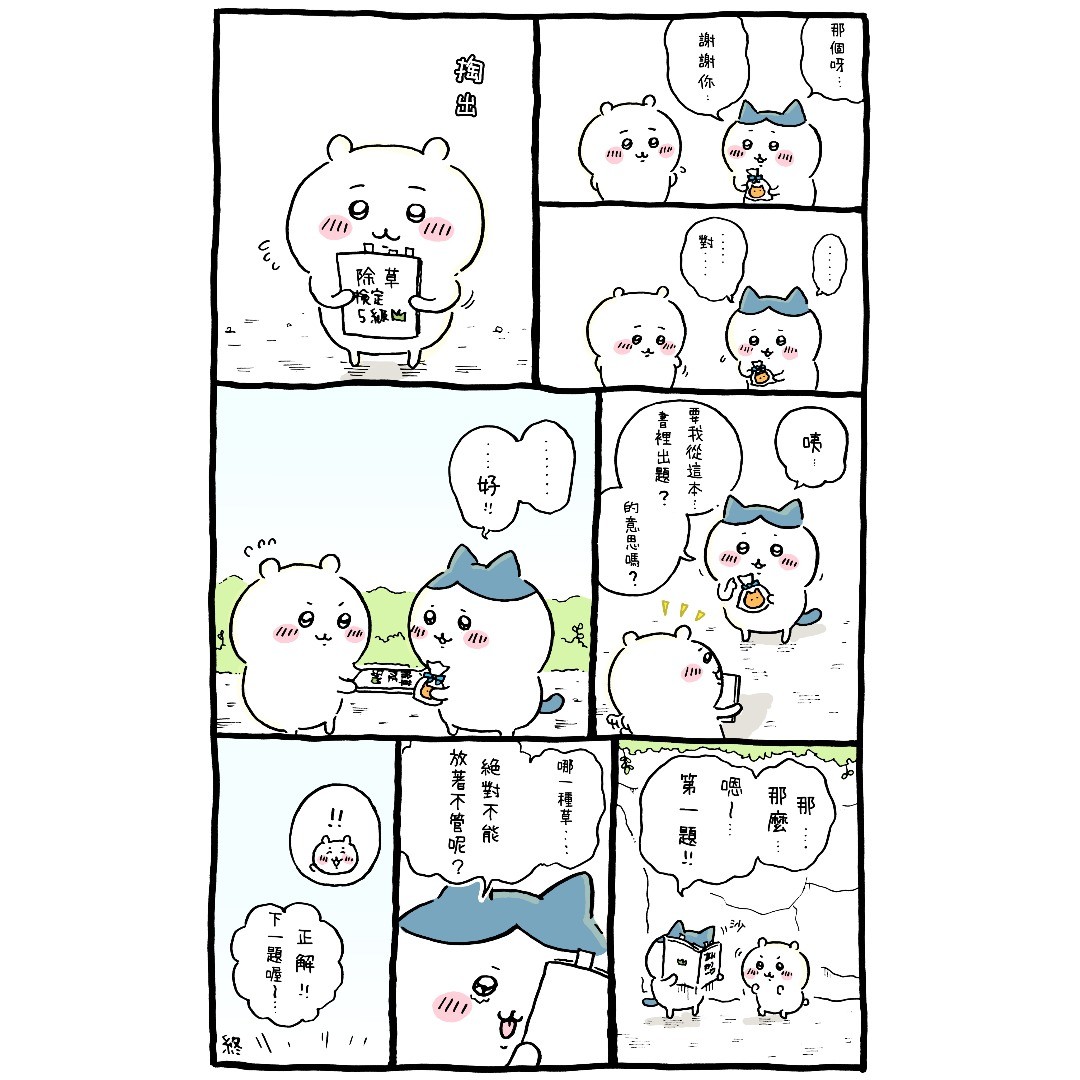 第32页