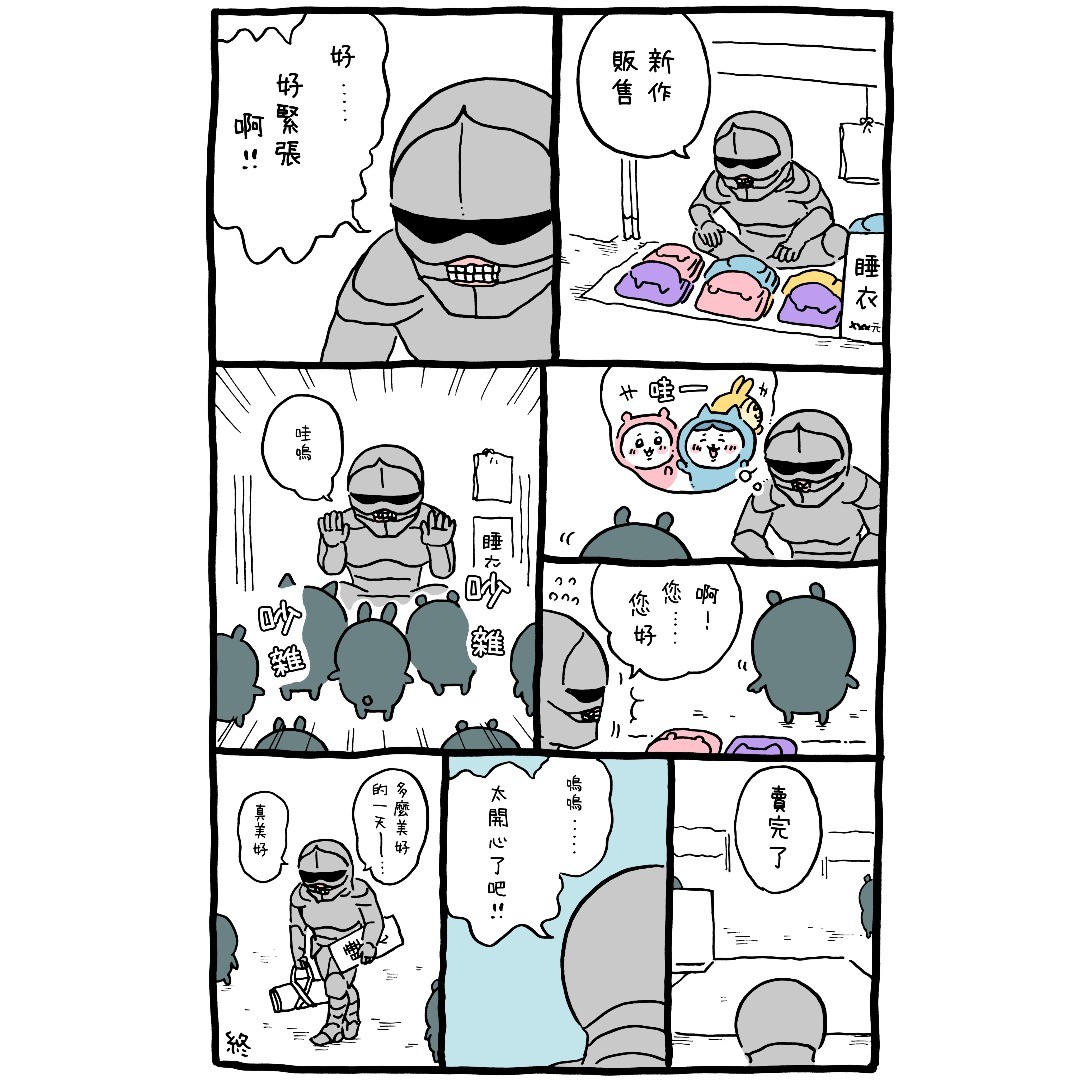 第36页