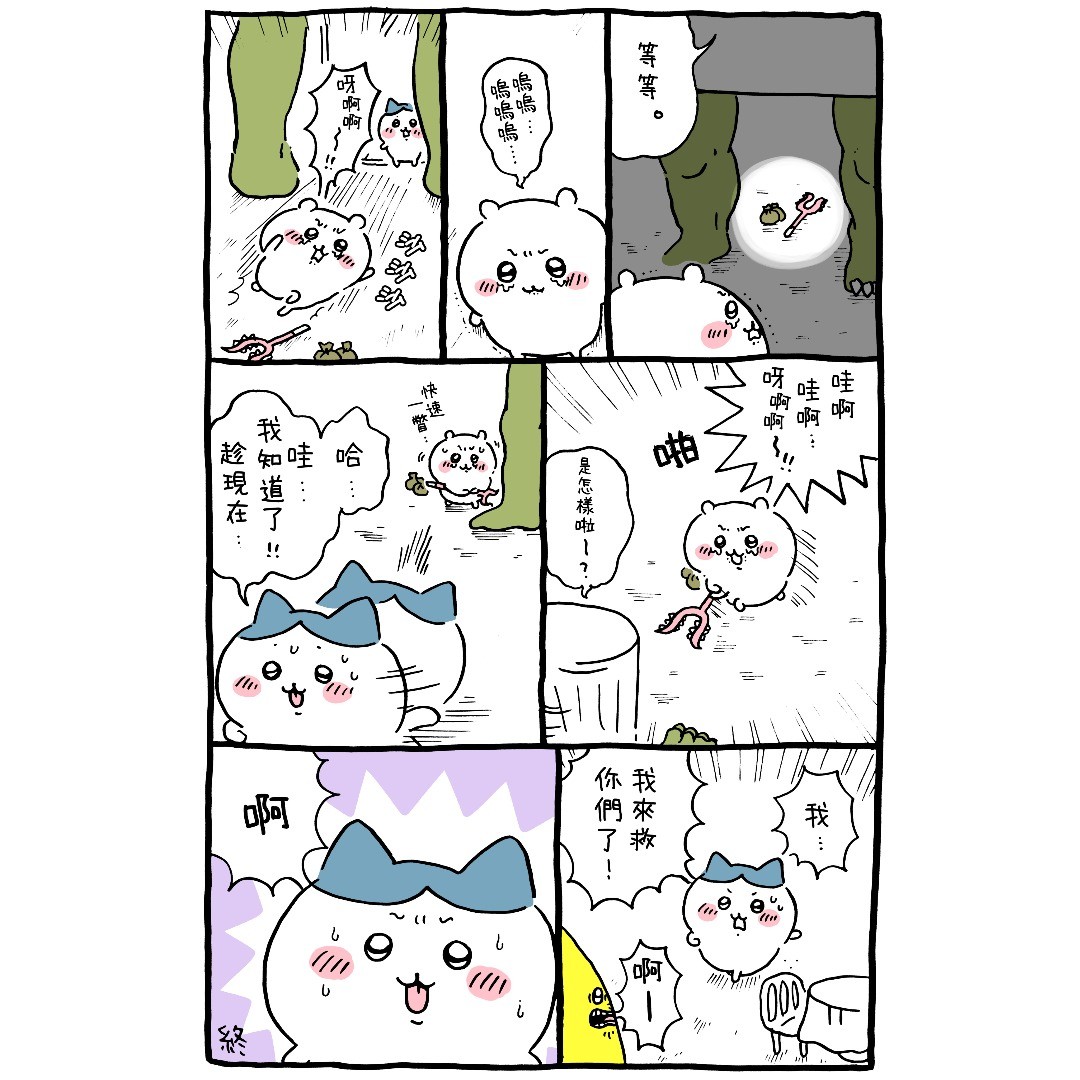 第44页