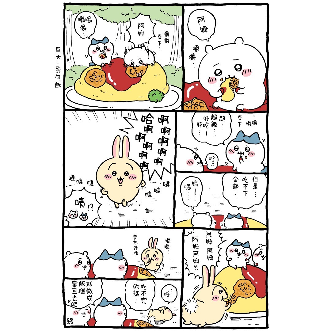 第48页